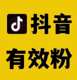 抖音千川投流1000粉教程