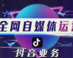 抖音刷粉丝，助力你的短视频内容爆红