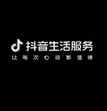 抖音千川不开播涨粉方法