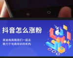 涨粉丝最快的方法：如何在短时间内提升社交媒体影响力